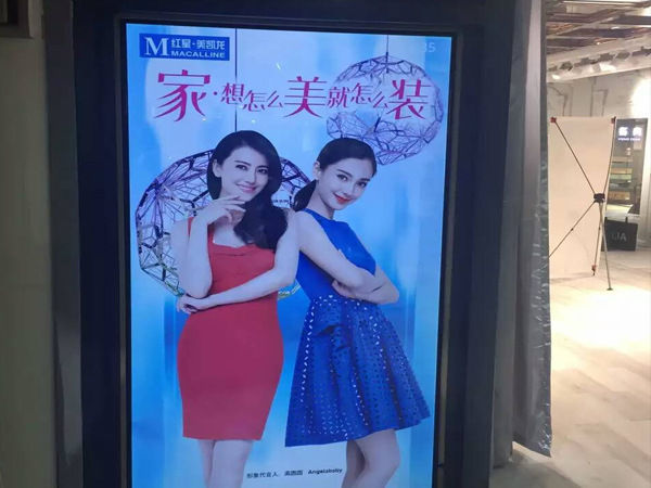 商場(chǎng)85寸4K高清廣告機(jī)